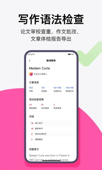 pitaya火龙果app