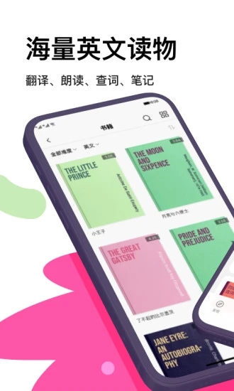 pitaya火龙果app