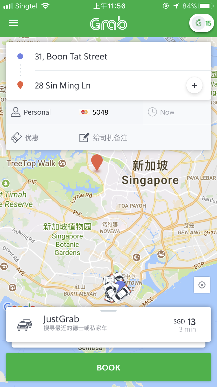 Grab打车软件最新版本