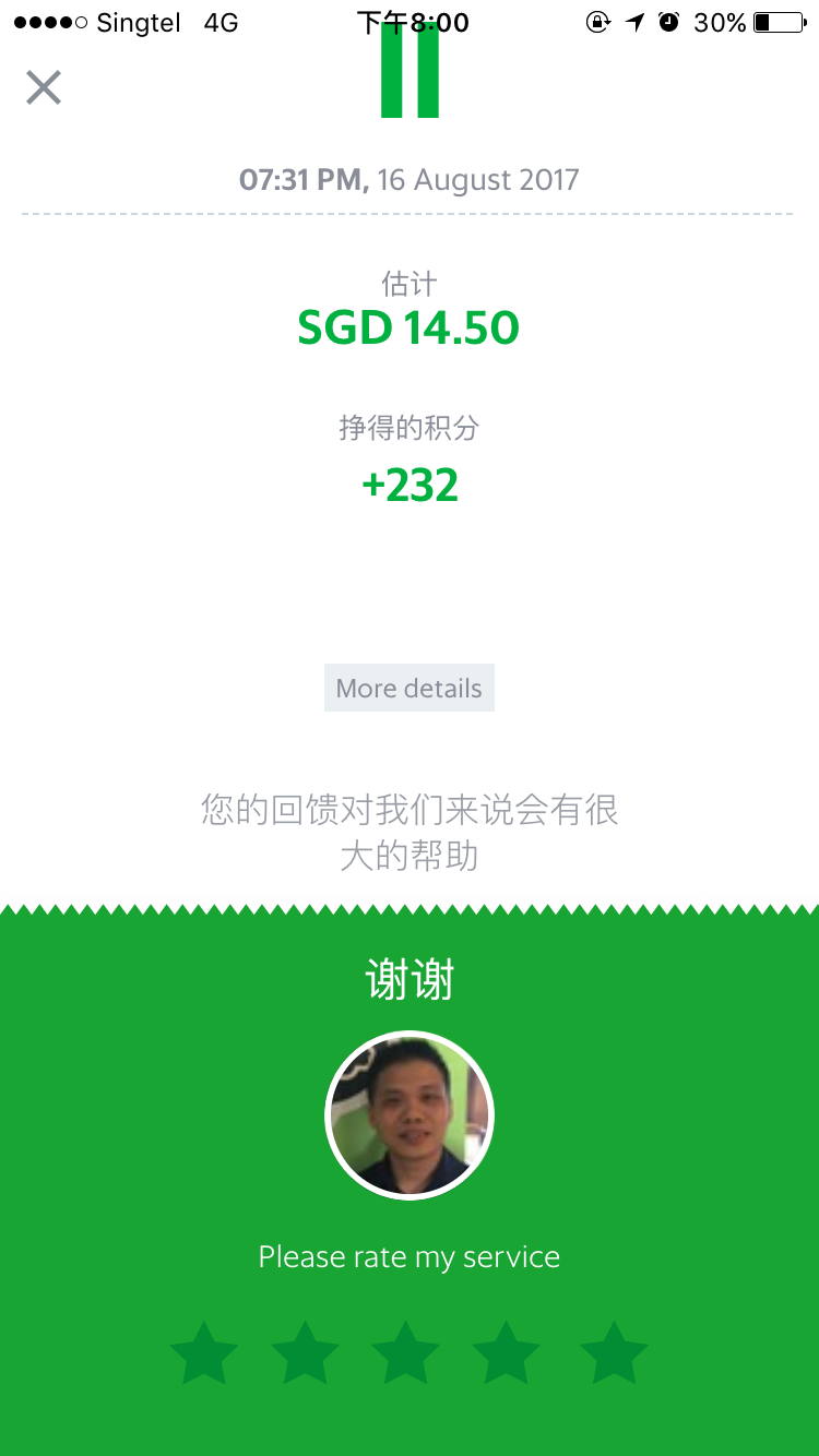 Grab打车软件最新版本