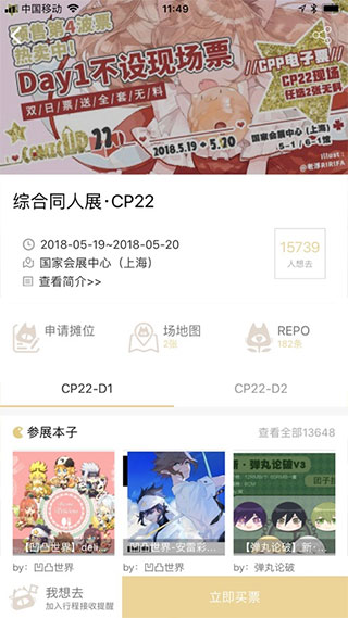 cpp最新版本