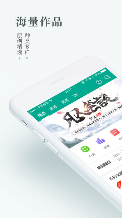 每天读点故事app