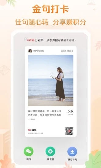 当当网app