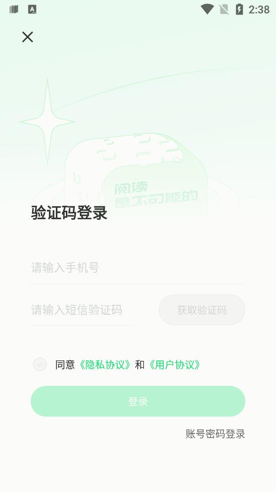 不可能的世界小说App最新版