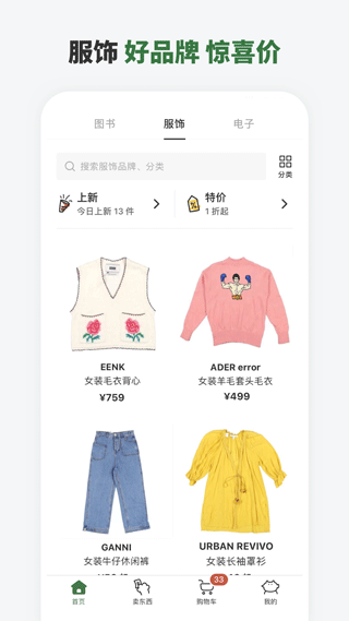 多抓鱼app