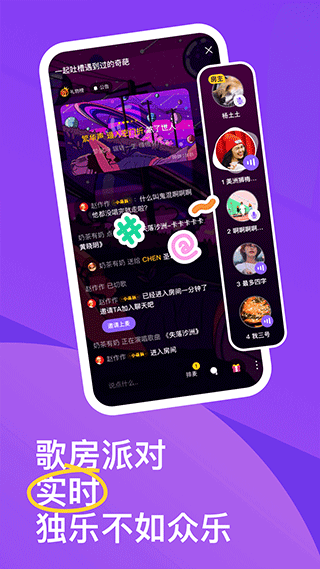 回森app最新版本