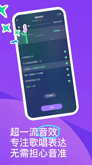 回森app最新版本