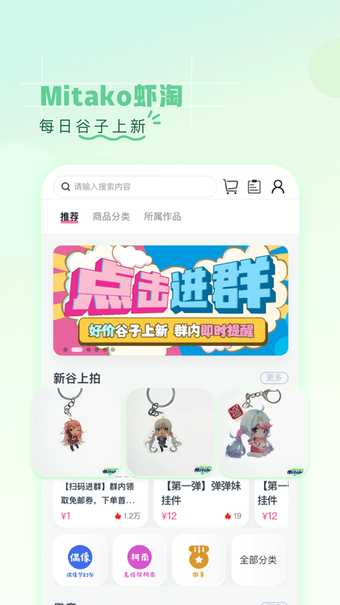 第一 弹动漫app