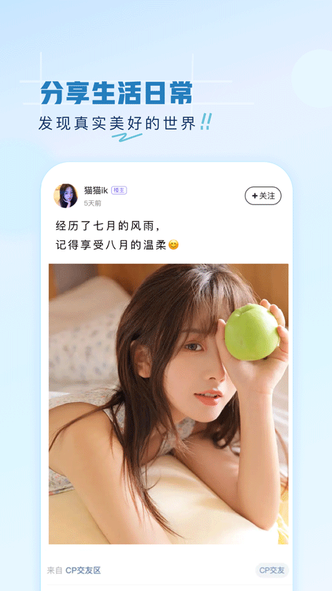 第一 弹动漫app