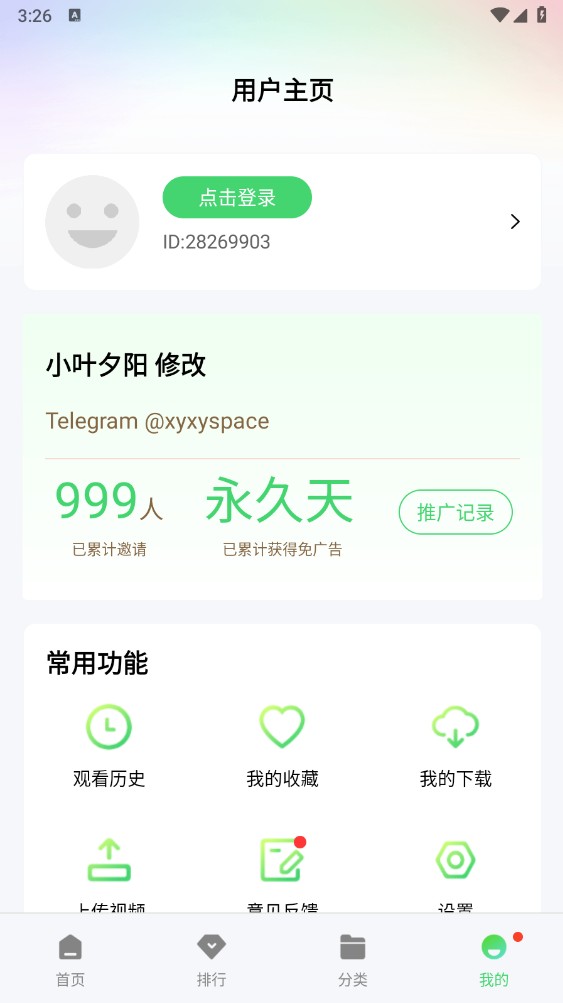 竹子视频app官方版下载追剧