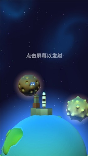 太空边界2