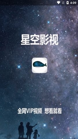 新星空影视