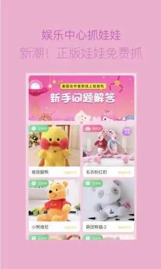 海报工厂APP