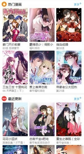 百年漫画 大全