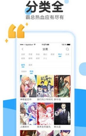 kakao漫画