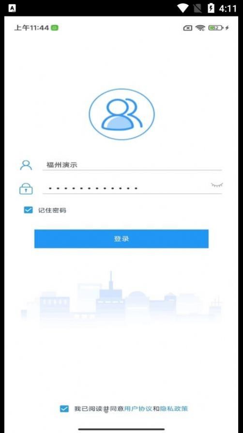 LW云协同app最新版