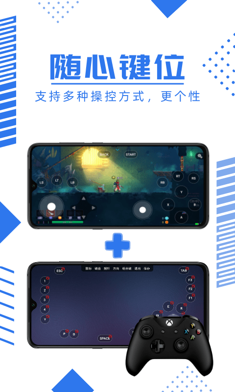 鲸云漫游云游戏app最新版