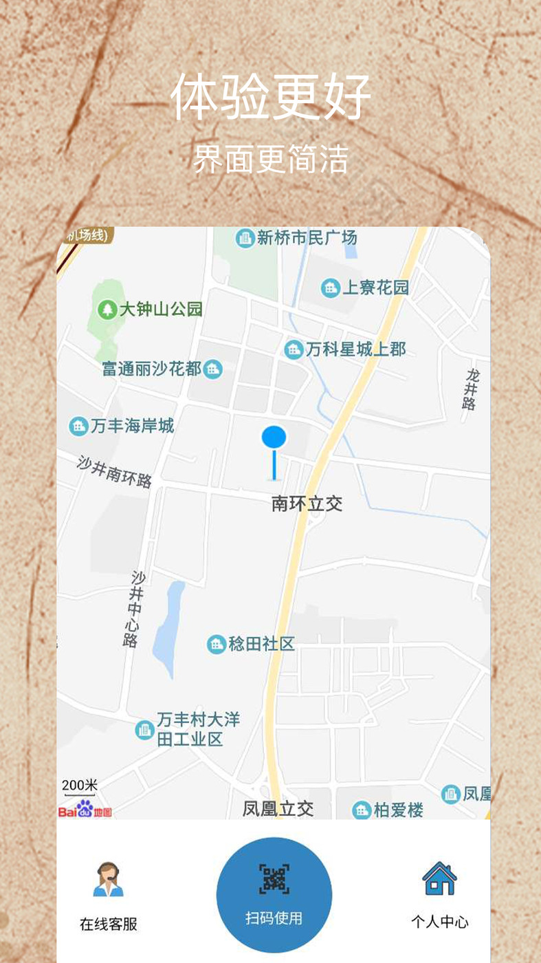 千池跃鲤