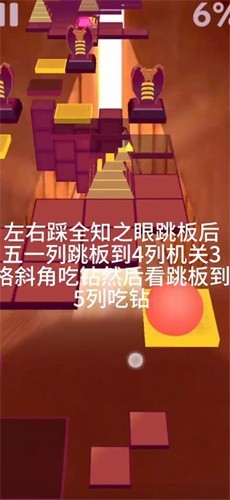 滚动的天空饭制版