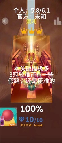 滚动的天空饭制版