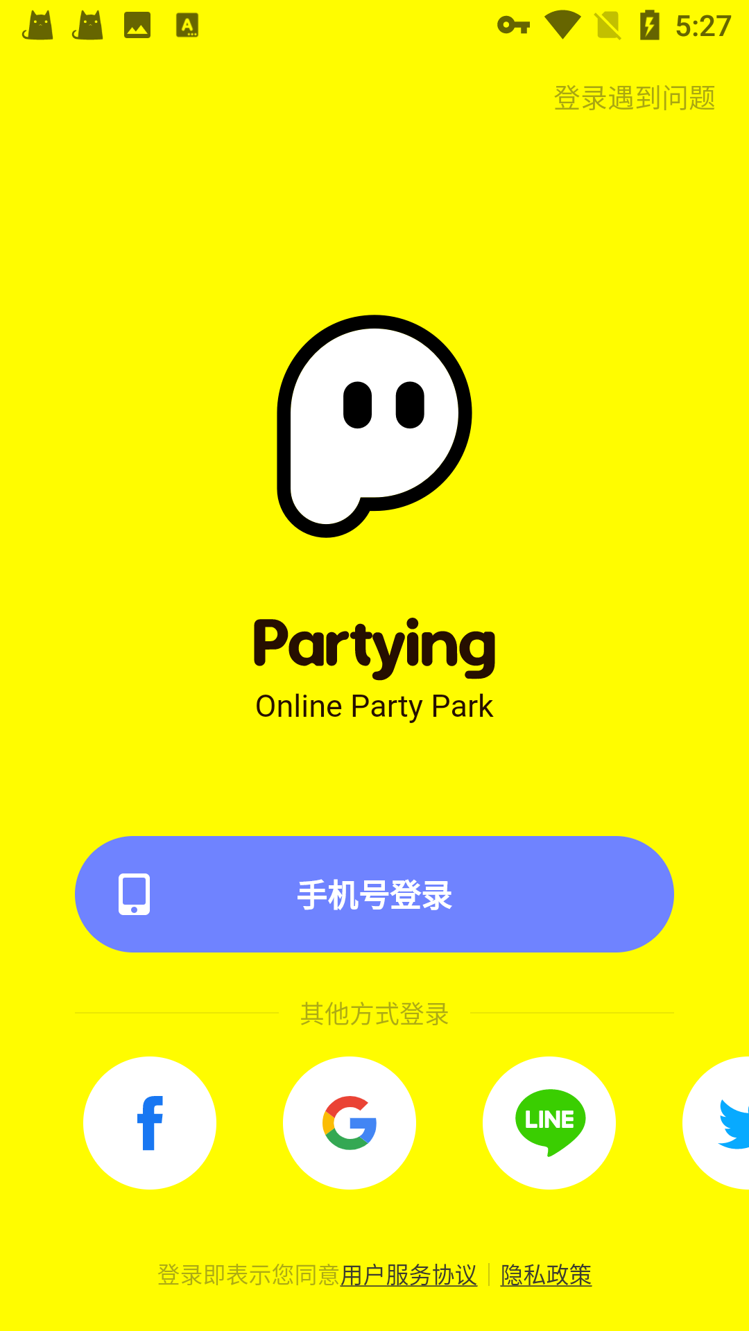 parting交友软件