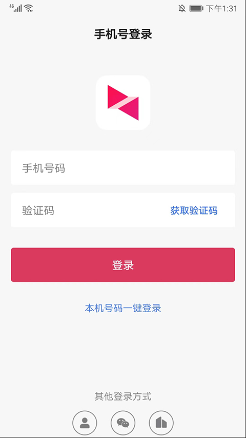 向日 葵远程控制手机版app