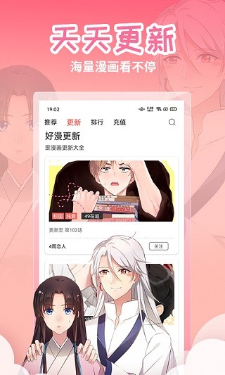 汗汗 漫画歪歪 漫画