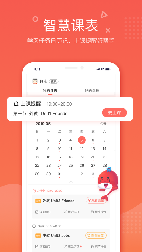 锦书在 线app