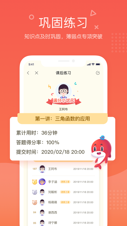 锦书在 线app