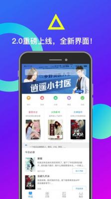 小布找书app