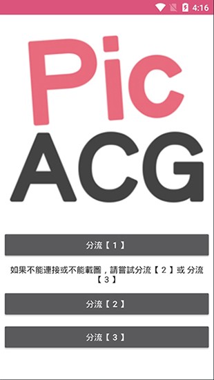 pica cg2.2.1.2.3.4