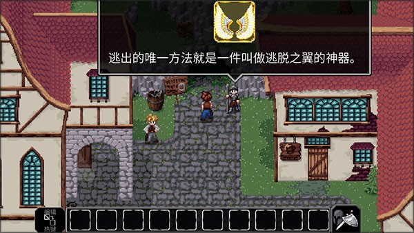 魔法洞穴2汉化版