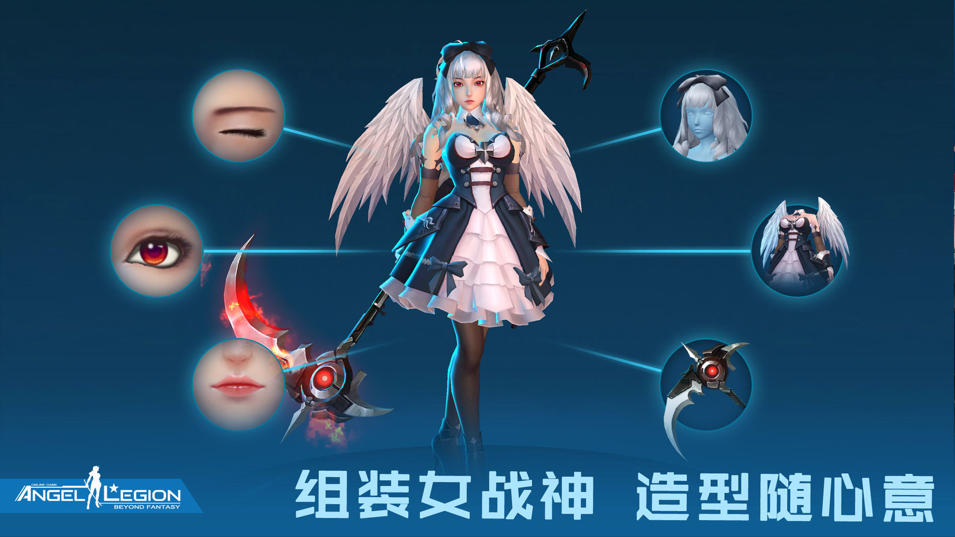 女神星球