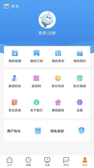 看厦门app2023最新版