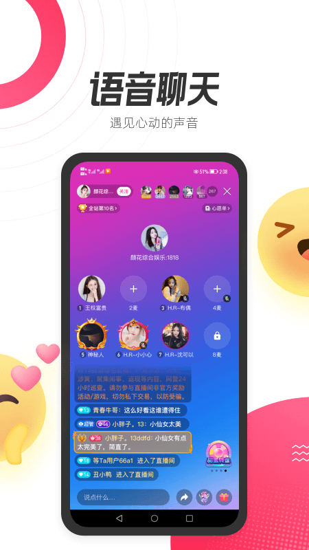 等Ta交友app官方版