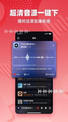 快音最新车载音乐