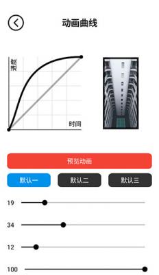 记得动画壁纸最新版