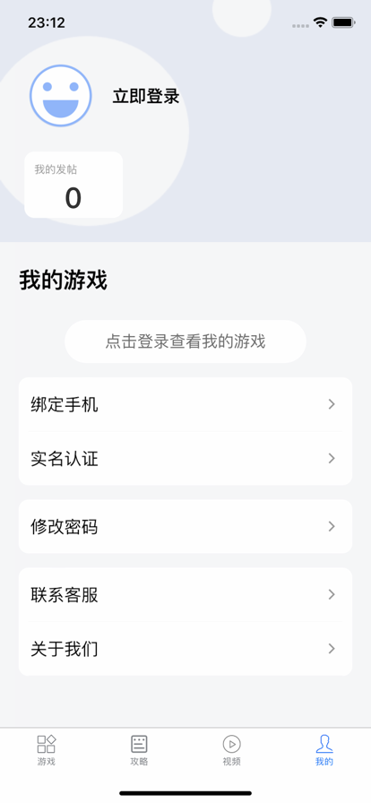 7li网络游戏平台