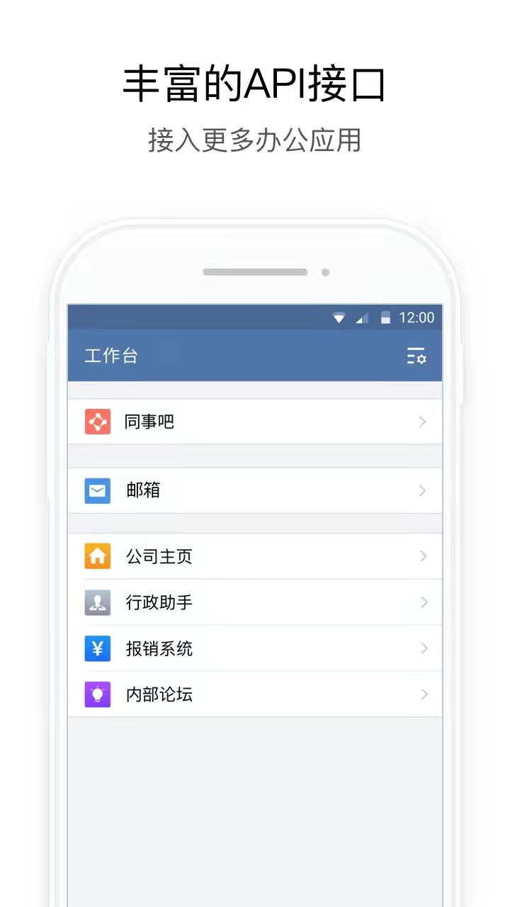 湘易办政务版app