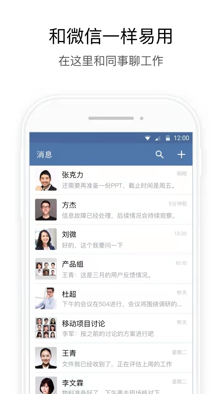 湘易办政务版app