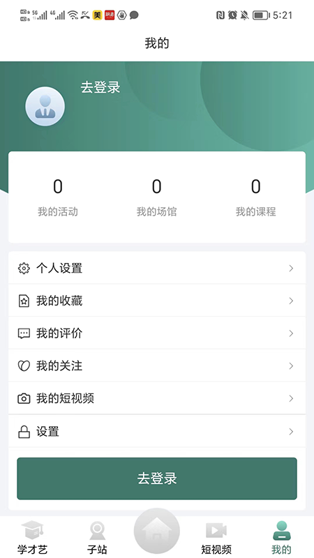 龙江公共文化云