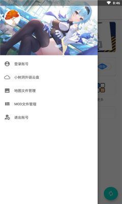 铁锈盒子app