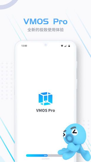 VMOS Pro