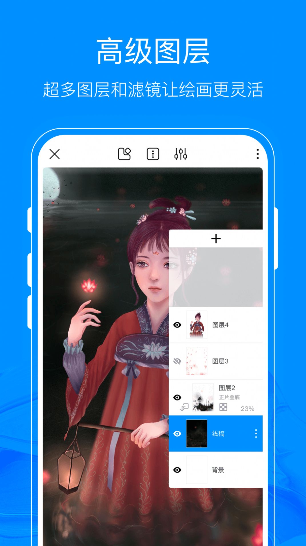 熊猫绘画免费领取笔刷app