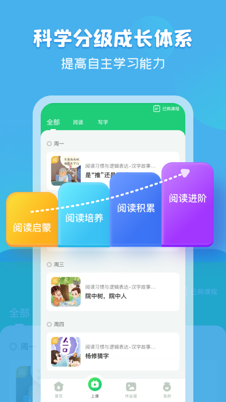 简小知app最新版