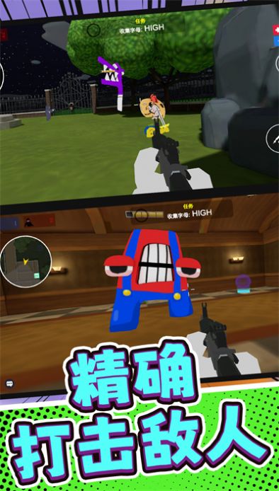 突击枪王游戏