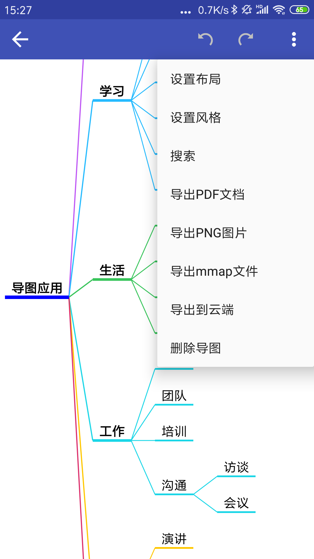 简约思维app