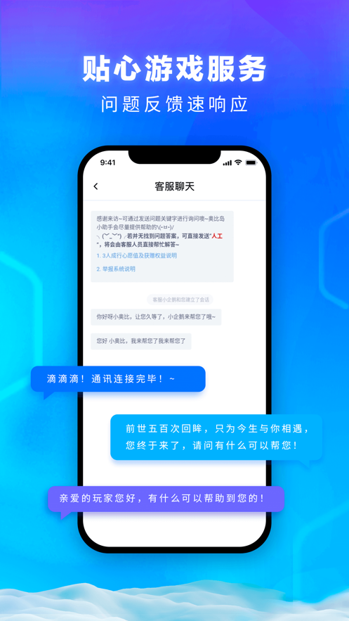 雷霆游戏会员app