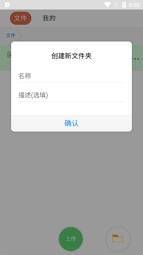 蓝奏云官方app