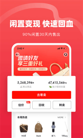 红布林app